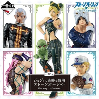 [สินค้าของแท้] ของแท้ Bandai JOJOs Bizarre Adventure Ichiban Reward Empty Bar Xu Lunpuqi Father Weather Forecast Figure GBM3