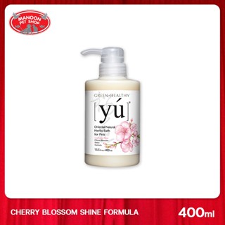 [MANOON] YU Luminous Shine Cherry Blossom Formula 400ml แชมพูสำหรับสุนัข/แมว สูตรสารสกัดดอกซากุระ