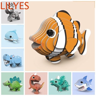 Lilyescub โมเดลจิ๊กซอว์กระดาษ รูปสัตว์ ไดโนเสาร์ ยีราฟ 3D 3D ของเล่นสําหรับเด็ก