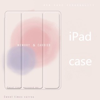 เคส ไล่โทนสี สําหรับ iPad air 4 5 mini 4 5 6 iPad pro11 2022 10.9 gen10 iPad 10.2 gen 7 8 9 gen5 6