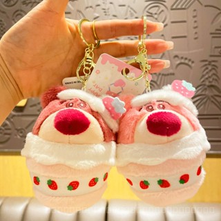 0911YWJJ Genuine Cake Bear Little Doll Cute Ragdoll Couple Schoolbag Pendant Key Ring Plush Pendant FBCY