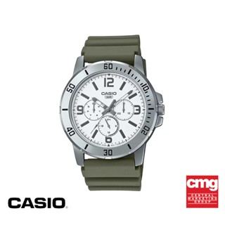 CASIO นาฬิกาข้อมือ CASIO รุ่น MTP-VD300-3BUDF วัสดุเรซิ่น สีเขียว