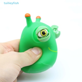 【tuilieyfish】ของเล่นบีบสกุชชี่ รูปลูกตา หนอนผีเสื้อ สีเขียว บรรเทาความเครียด แบบสร้างสรรค์ สําหรับเด็ก และผู้ใหญ่【IH】