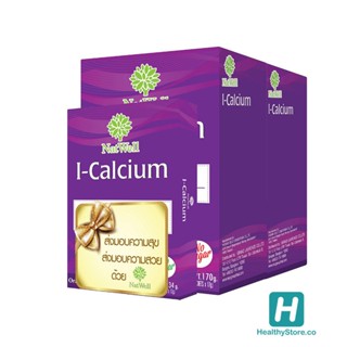 Natwell I-Calcium แนทเวล ไอแคลเซียม 10 ซอง
