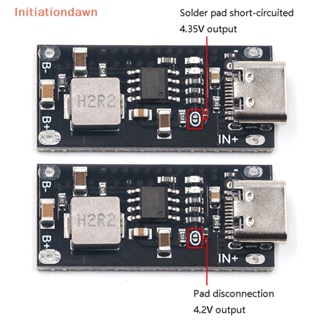 [Initiationdawn] โมดูลบอร์ดชาร์จลิเธียมโพลิเมอร์ Type-C USB กระแสไฟสูง 5V ชาร์จเร็ว