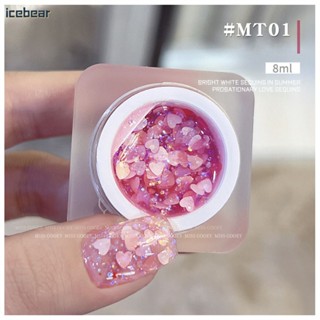 Miss Gooey กาวยาทาเล็บ 15 สี 2023 New Love Flower Super Flashingกระป๋องส่องไฟเจลดอกไม้ ใช้งานง่ายStrobe ยืดง่ายกาวติดเล็บ เจลทาเล็บ [icebear]