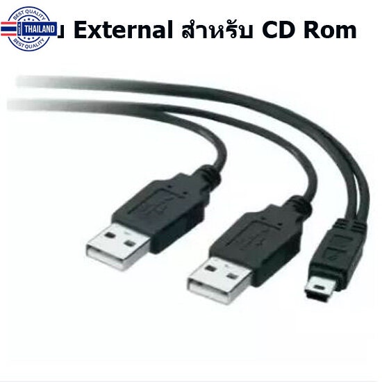 สายต่อเพิ่มไฟ หัว USB 2 หัว ผู้/ผู้ ออกหัว Mini USB ต่ออุปกรณ์ที่ต้องใช้ไฟมาก External Harddisk , CD rom สายยาว 30 ซม.