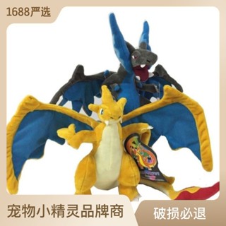 พร้อมส่ง ตุ๊กตา Pokemon XY MEGA Million Evolution X Version Charizard ของเล่นสําหรับเด็ก