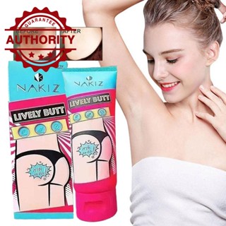 Nakiz LIVELY Butt ครีมไวท์เทนนิ่ง ให้ความชุ่มชื้นใต้วงแขน F8W4