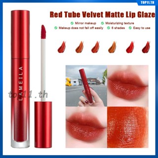 LAMEILA Red Tube Lip Glaze Velvet Matte Rotten Tomato Color Long Lasting Lip Gloss ลิปกลอสให้ความชุ่มชื้น Matte Lip Glaze Not Easy To Fade Lip Gloss Lip Honey Makeup (top11.th)