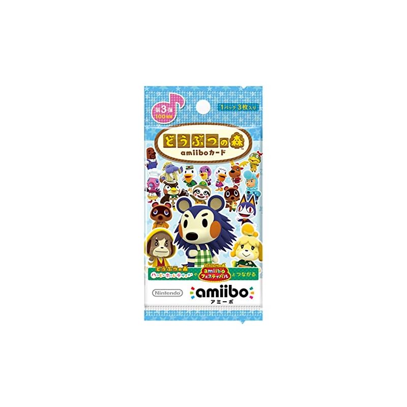 Animal Crossing amiibo Cards Vol.3 (5 Pack Set)
