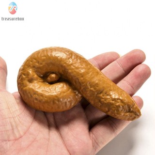 【TRSBX】Realistic Poop Creative EVA Plastic Fake Poop Funny Gift Joke Mischief