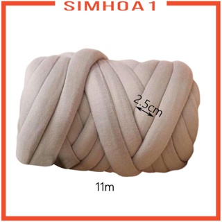 [Simhoa1] เส้นด้ายโพลีเอสเตอร์ แบบนิ่ม ซักได้ 250 กรัม สําหรับถักโครเชต์ ตะกร้า