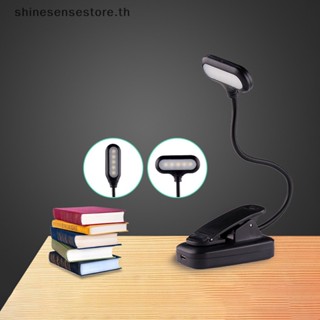 Shine โคมไฟตั้งโต๊ะ LED ถนอมสายตา ปรับได้ ขนาดเล็ก สําหรับอ่านหนังสือ ท่องเที่ยว