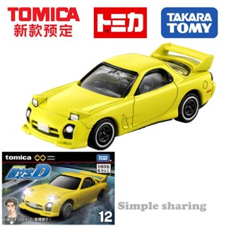 [BTF] Tomy Domeka โมเดลรถยนต์ TPU 12 Initial D RX-7 Keisuke Takahashi OENF