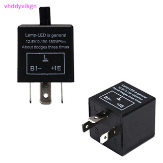 Vhdd CF14 รีเลย์ไฟเลี้ยว LED 12V 3 Pin ปรับได้ สําหรับรถยนต์