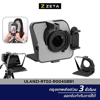 เทเลพรอมเตอร์สำหรับแท็บเล็ต Ulanzi RT02 Universal Teleprompter For Tablets And Smartphones With Remote Control