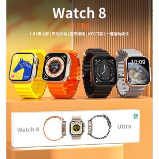 Ytom Watch 8 Ultra Max Series 8 Ultra 2.02 นิ้ว นาฬิกาข้อมือ ความละเอียดสูง 8 Ultra และอุปกรณ์เสริม