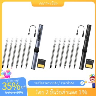 Fnirsi HS-01 หัวแร้งไฟฟ้าอัจฉริยะ และหัวแร้งบัดกรี PD 65W ปรับอุณหภูมิได้ ทําความร้อนเร็ว 6 ชิ้น