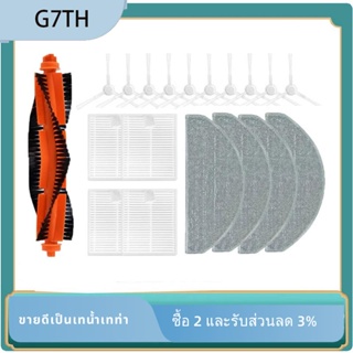 แปรงหลัก แปรงด้านข้าง แผ่นกรอง Hepa ผ้าม็อบ อุปกรณ์เสริม แบบเปลี่ยน สําหรับหุ่นยนต์ดูดฝุ่น Xiaomi E10 B112 E12 19 ชิ้น