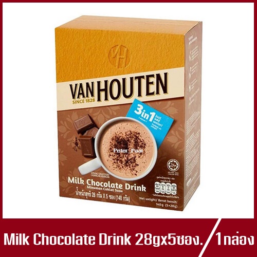 Van Houten Milk Chocolate Drink 3in1 แวน ฮูเต็น มิลค์ช็อกโกแลตดริ้งค์ เครื่องดื่ม แวนฮูเต็น140g.(28gx5ซอง) BICse1533uy