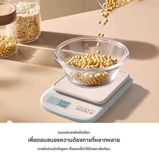 เครื่องชั่งอิเล็กทรอนิกส์ เครื่องชั่ง ระบบดิจิตอล จอLED ปรับได้4หน่วย แม่นยำถึง0.1g รับน้ำหนักได้0.1g/6Kg แถมถ่าน กันน้ำ