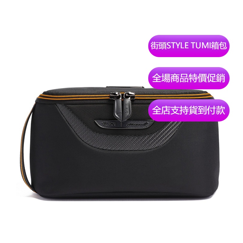 Tumi/tumi JK765 373014 Mclaren Joint Series REMEX Storage Bag กระเป๋าเครื่องสําอาง กระเป๋าใส่อุปกรณ์