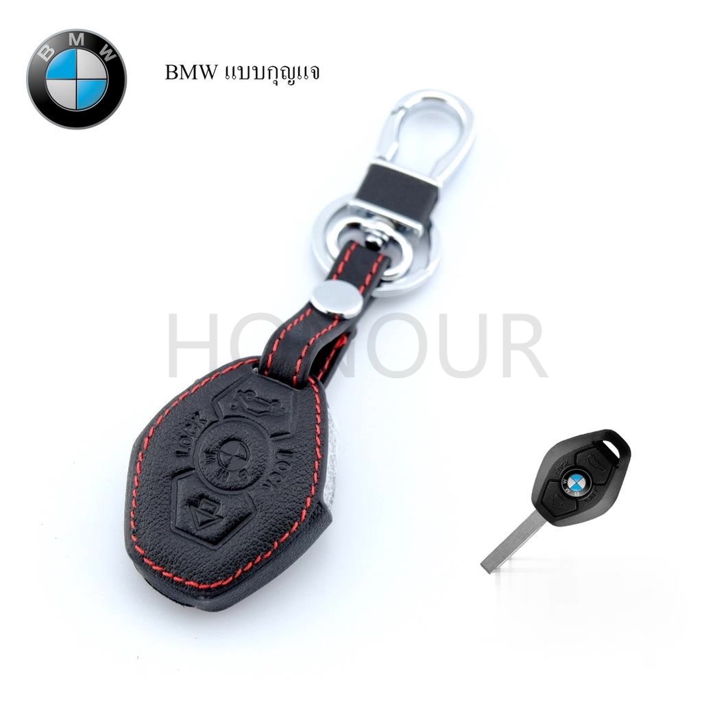 🚗 ซองหนังกุญแจรถยนต์ BMW ปลอกหุ้มพวงกุญแจรถยนต์ ตรงรุ่น BMW แบบกุญแจ มีโลโก้
