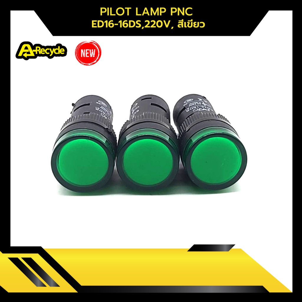 PILOT LAMP PNC ED16-16DS,220V สีเขียว