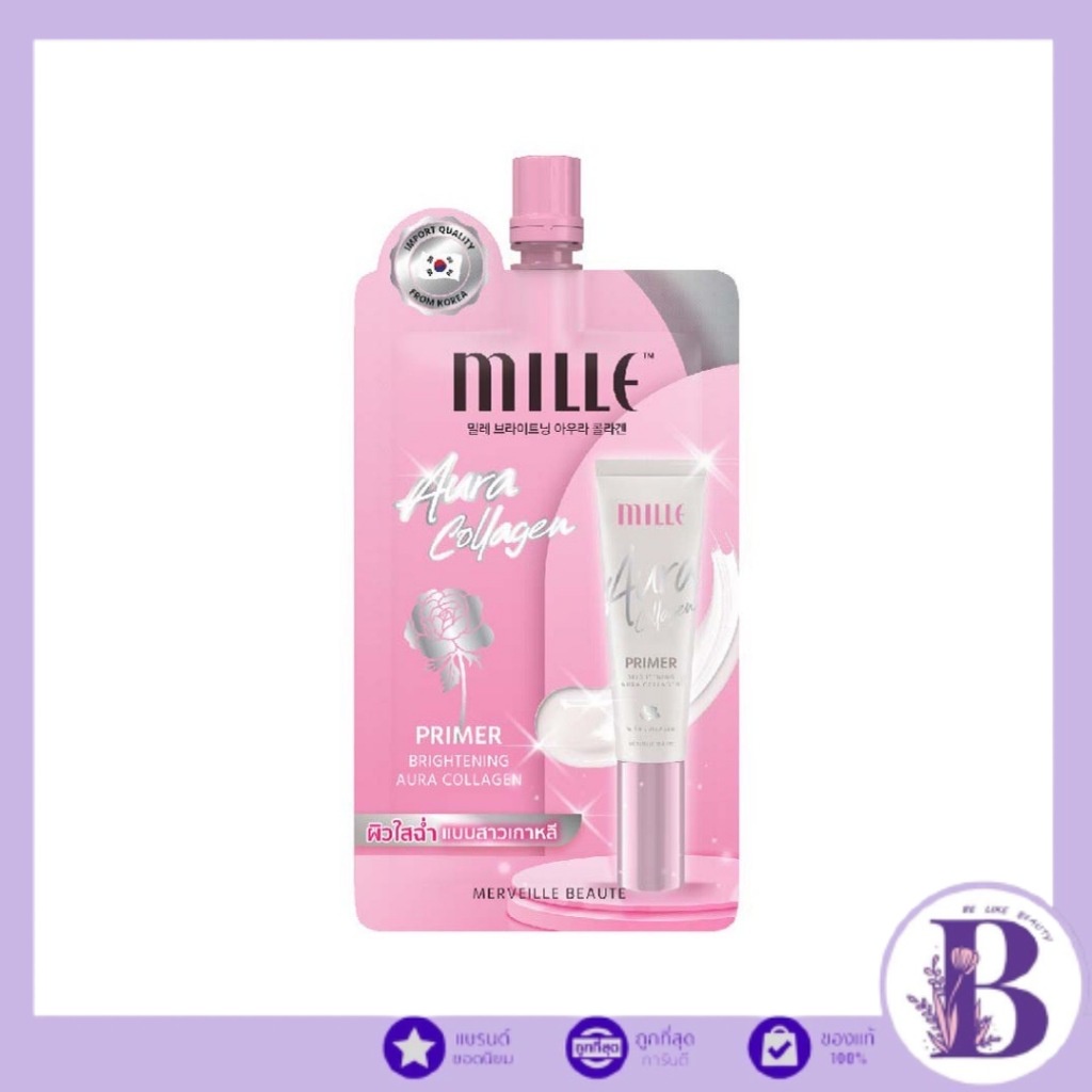 (1ซอง) Mille Brightening Aura Collagen ออร่าไบรท์เทนนิ่ง
