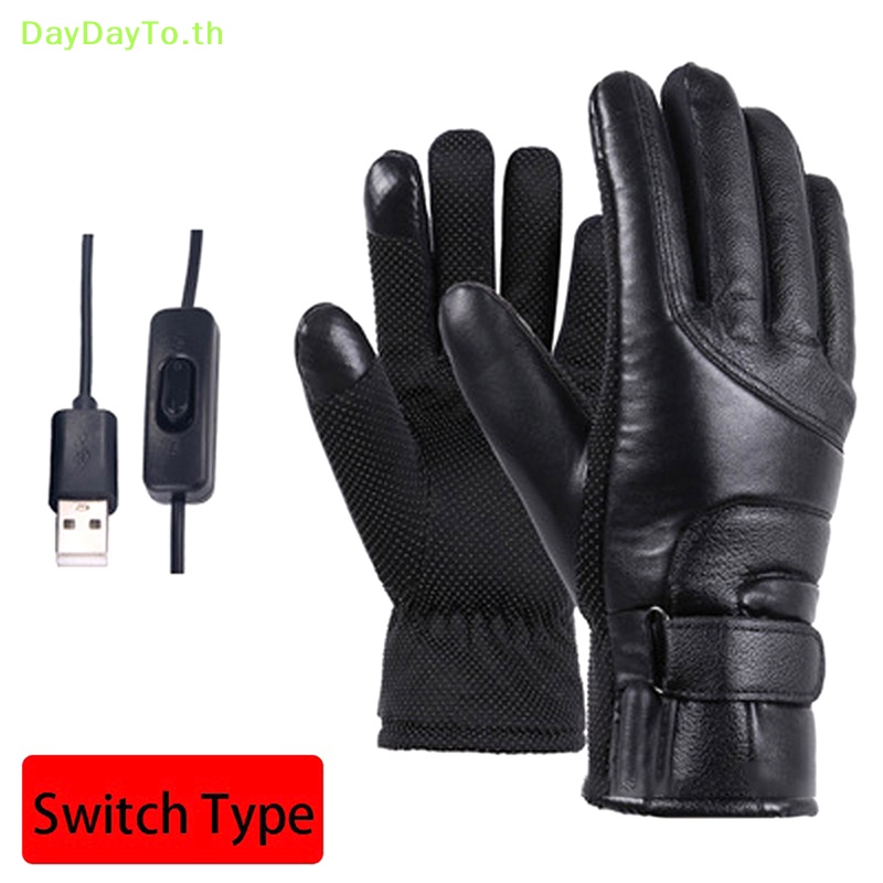 Daydayto ถุงมืออุ่นมือไฟฟ้า หน้าจอสัมผัส ชาร์จ USB กันน้ํา ให้ความอบอุ่น สําหรับขี่รถจักรยานยนต์ ฤดูหนาว