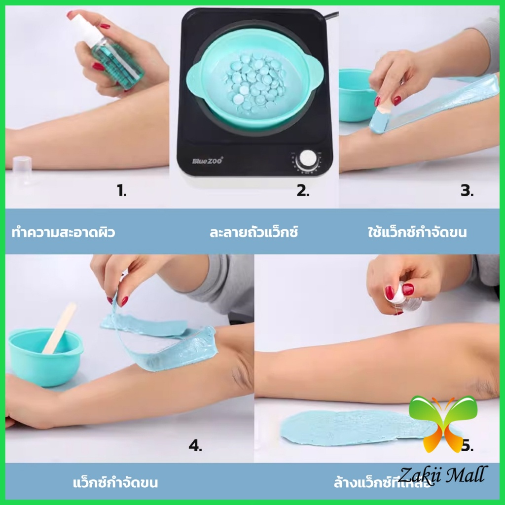 ZM. เม็ดแว็กซ์กำจัดขน ละลายไว มีหลายกลิ่นให้เลือก กลิ่นลาเวนเดอร์ แว็กซ์กำจัดขน 100g  Waxed Beans - รูปที่ 6