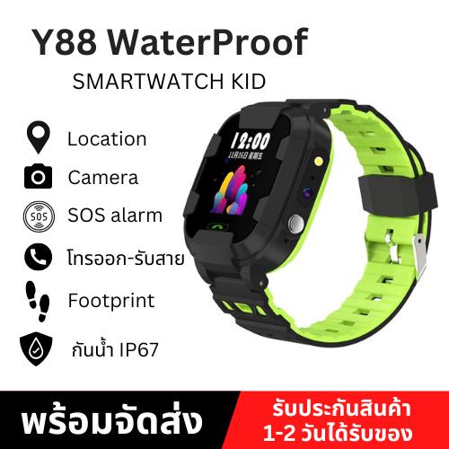 นาฬิกาเด็กโทรได้ รุ่น Y88 Smart Watch เมนูไทย ใส่ซิมได้ ภาษาไทยนาฬิกาไอโม โทรศัพท์เด็ก นาฬิกาสำหรัเด็ก GPS ติดตามตำแหน่ง