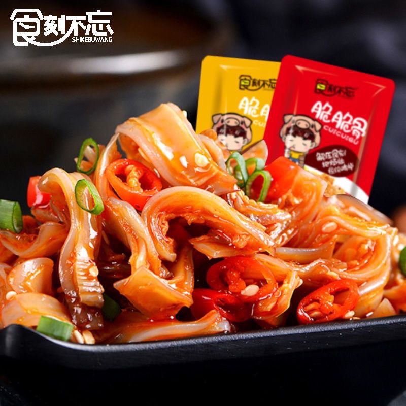 กระดูกอ่อนหมูหม่าล่า อร่อย พร้อมทาน เผ็ดชา 食刻不忘咔滋脆骨