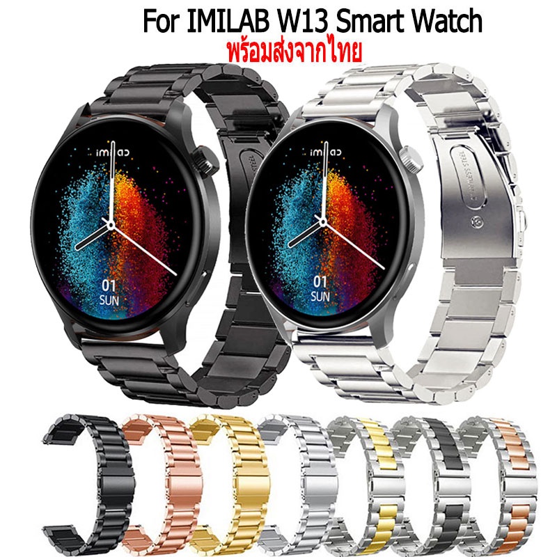 สายนาฬิกา imilab w13 ายนาฬิกาข้อมือ สเตนเลสสตีล สําหรับ imilab w13 สาย Smart Watch นาฬิกาอัฉริยะ