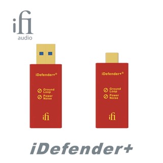 Ifi iDefender+ เครื่องตัดเสียงรบกวน USB 3.0 ความเร็วสูง