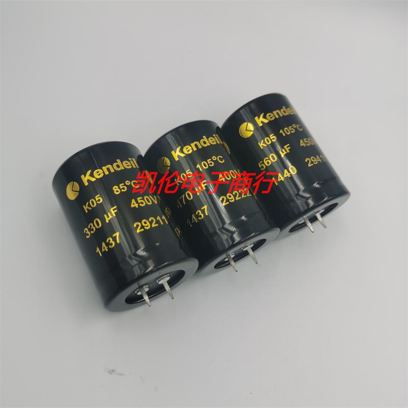 Kendeil450v330uf400v470uf450v560uf นําเข้าอิตาลี Kendeil กรองตัวเก็บประจุ