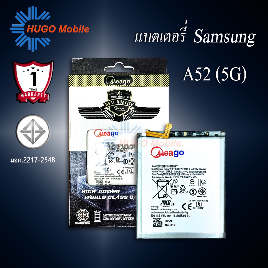 แบตเตอรี่ Samsung A52 (5G) / Galaxy A52 (5G) / S20 FE (5G) / G780F / EB-BG781ABY / G781A แบตแท้100% มีรับประกัน 1ปี