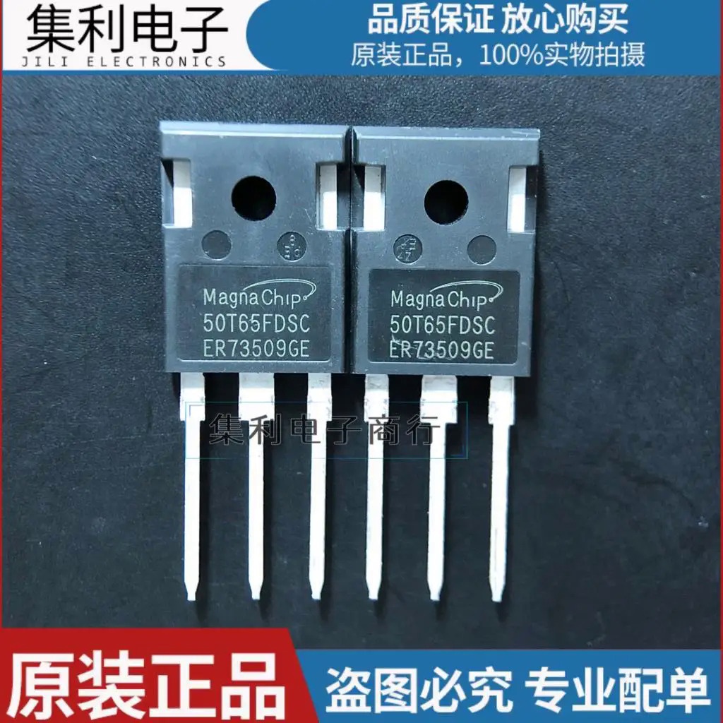 10 ชิ้น/ล็อต 50T65FDSC=50T65FESC 50A 650V นําเข้ารับประกันคุณภาพ