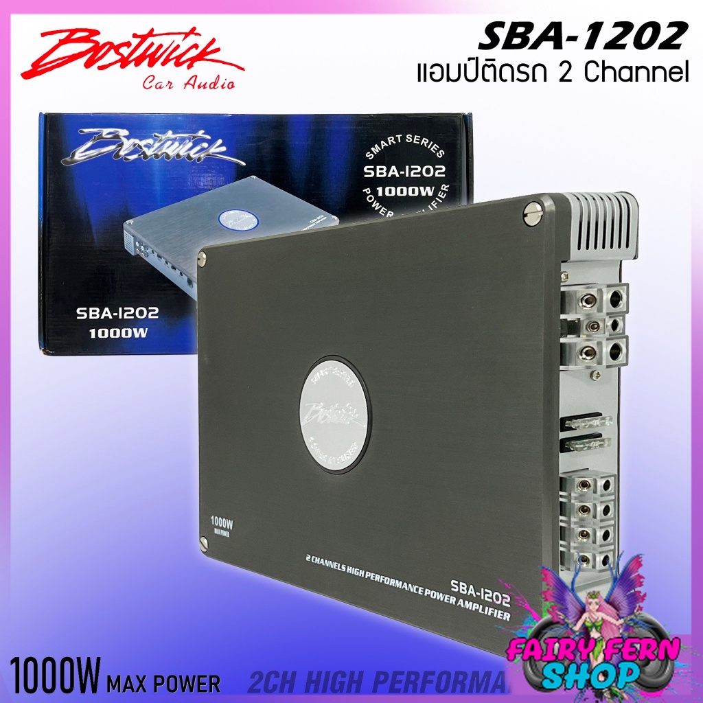 {มีสต๊อคพร้อมส่ง] เพาเวอร์แอมป์ติดรถ แรงๆดีๆ BOSTWICK รุ่น SBA-1202 CLASS AB 2 CHANNEL คลาสเอบี 2 ชา