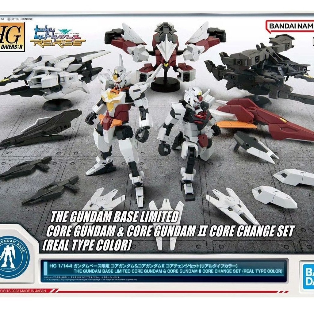 HG 1/144 Gundam Base Limited Core Gundam & Core Gundam II Core Change Kit
