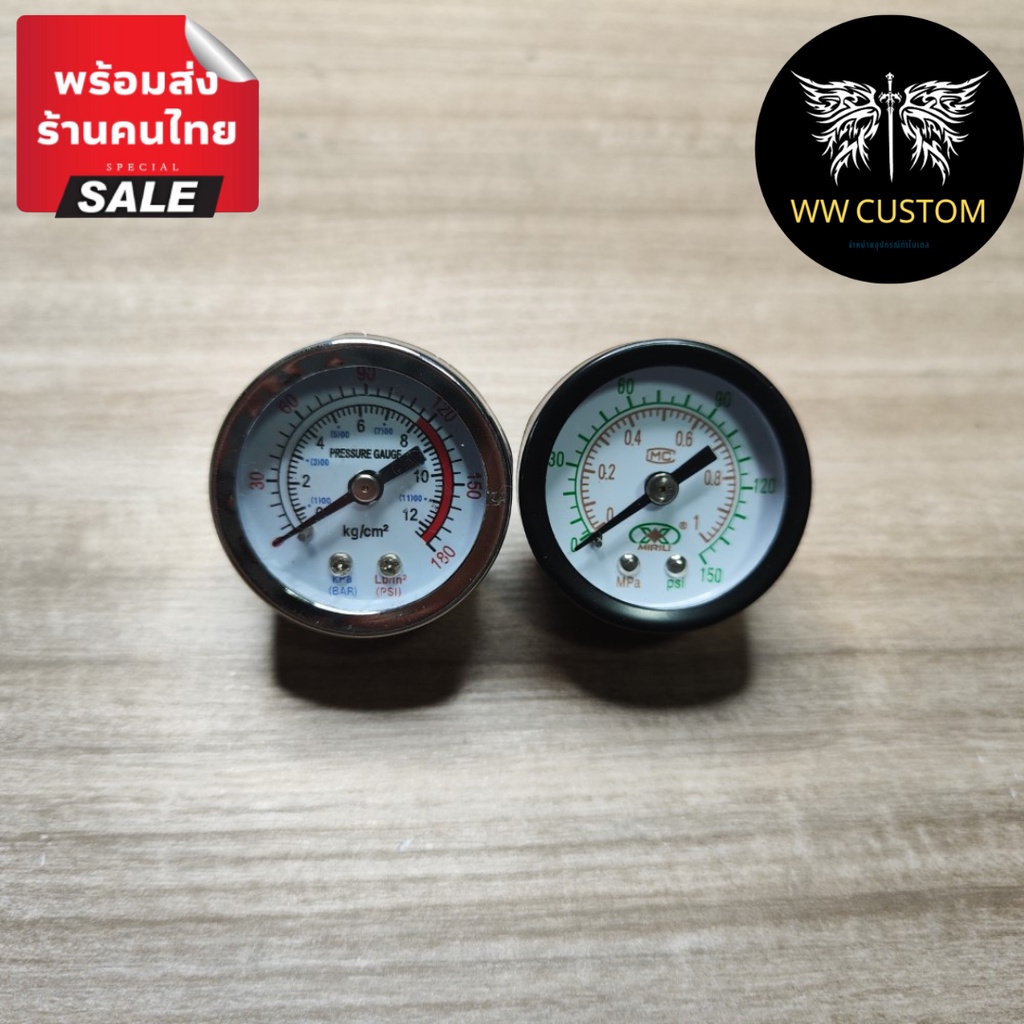 เกจวัดแรงดันลม หน่วย PSI ขนาดเกลียว 1/8 ข้อต่อล่าง (100psi/220psi)