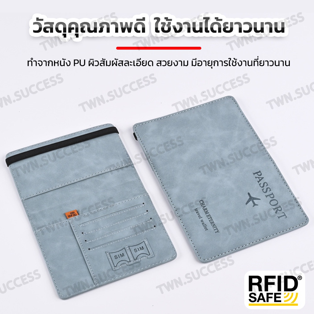 ส่งไว🔥มี RFID safe!!ปกป้องข้อมูล กระเป๋าพาสปอร์ต หนังPU ซองพาสปอร์ต ซองใส่พาสปอร์ต ปกพาสปอร์ต เคสพาสปอร์ต