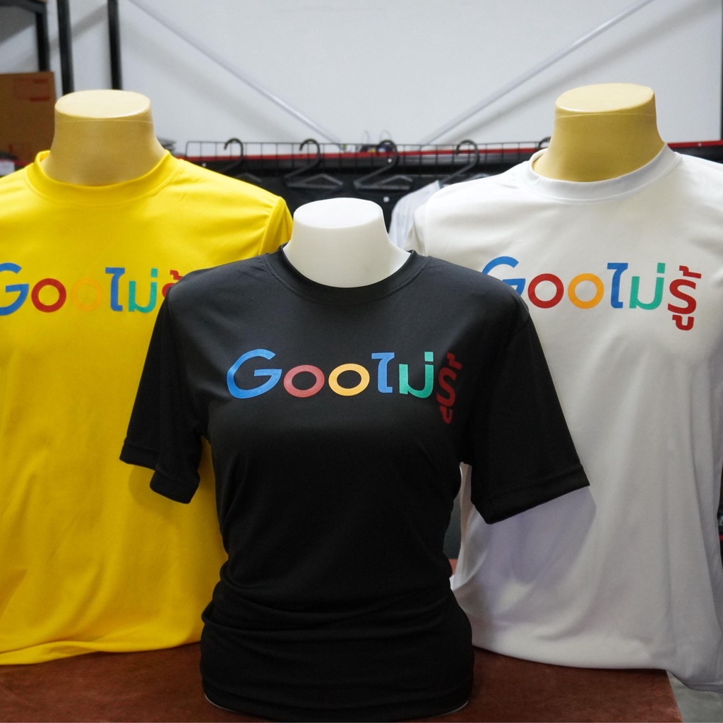 #เสื้อยืดคอกลม #เสื้อผ้ากีฬา #สวมใส่สบาย #ไม่ต้องรีด #ราคาโปรโมชั่น