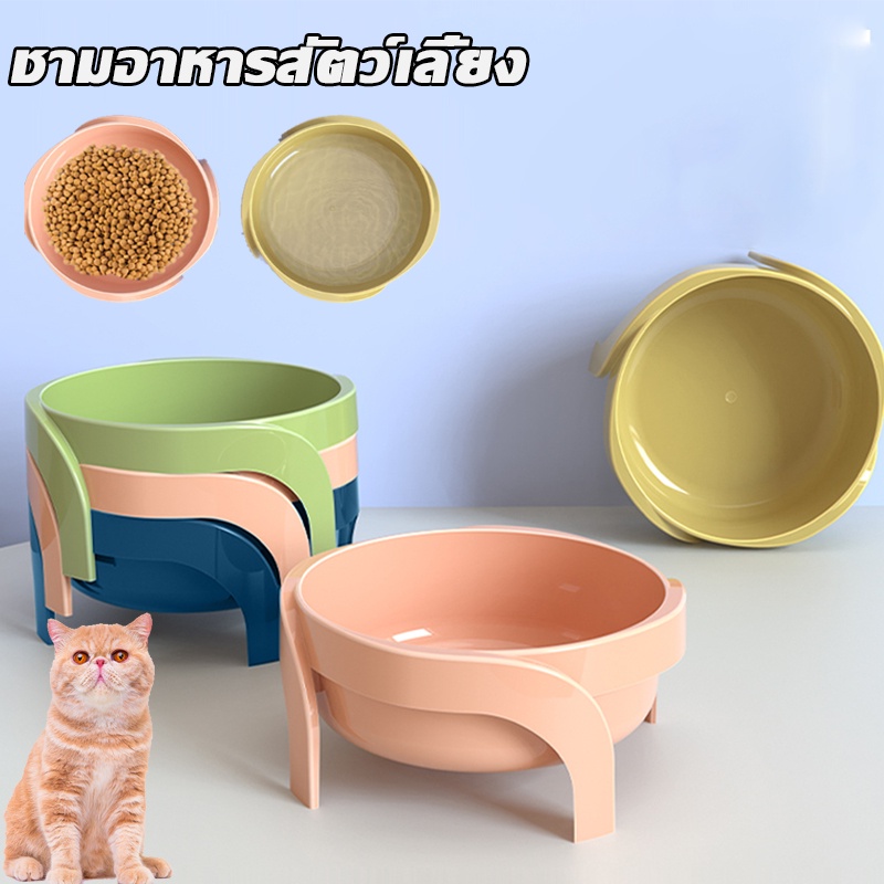 😺พร้อมส่ง😺ชามอาหารสัตว์เลี้ยง ปากชามขนาดใหญ่ ชามอาหารทรงสูง