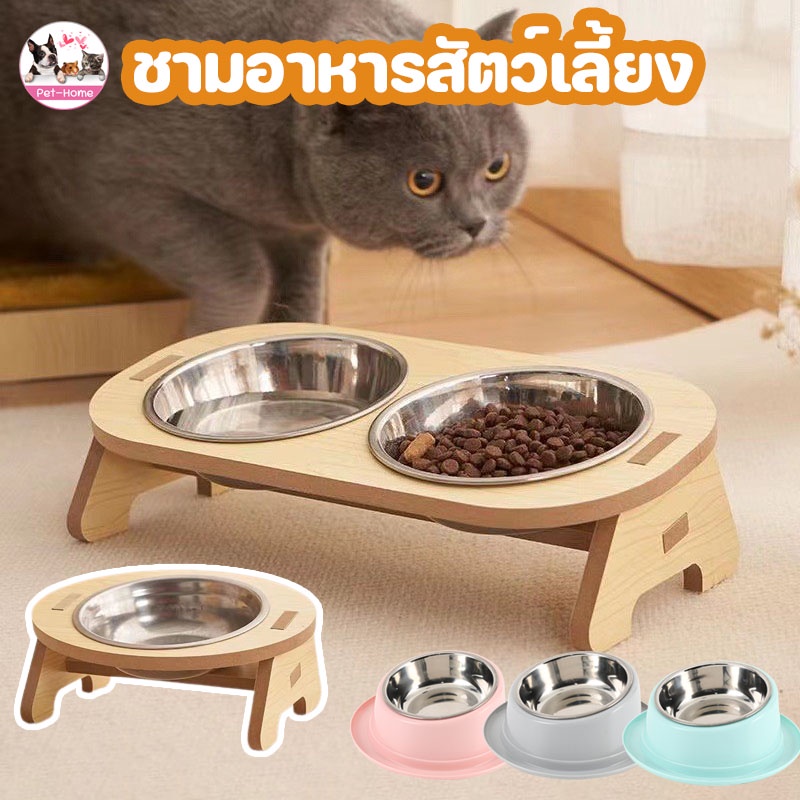 🐈COD❤️ชามอาหารสัตว์เลี้ยง เหล็กกล้าไร้สนิม ป้องกันการล้ม ปรับความสูงได้ ชามอาหารแมว