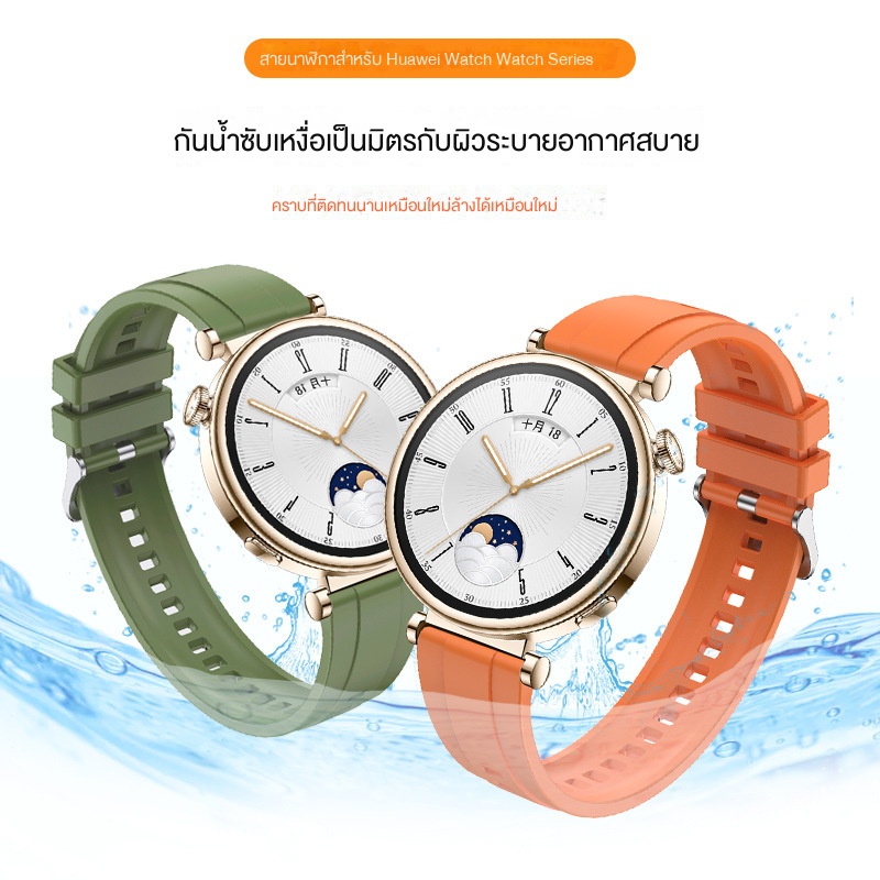 สายนาฬิกาข้อมือผู้หญิงHuawei GT4 GT5กันน้ำGarmin venu2s/vivoactive4s/3s/265s/255sซิลิโคนสาย18mm
