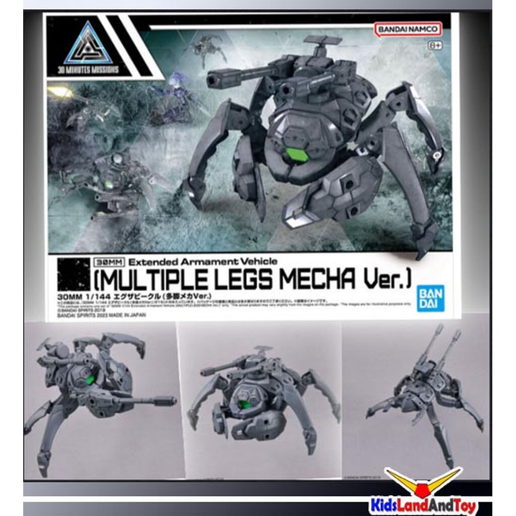 Bandai 4573102657268 30MM 1/144 Extended Armament Vehicle (MULTIPLE LEGS MECHA Ver