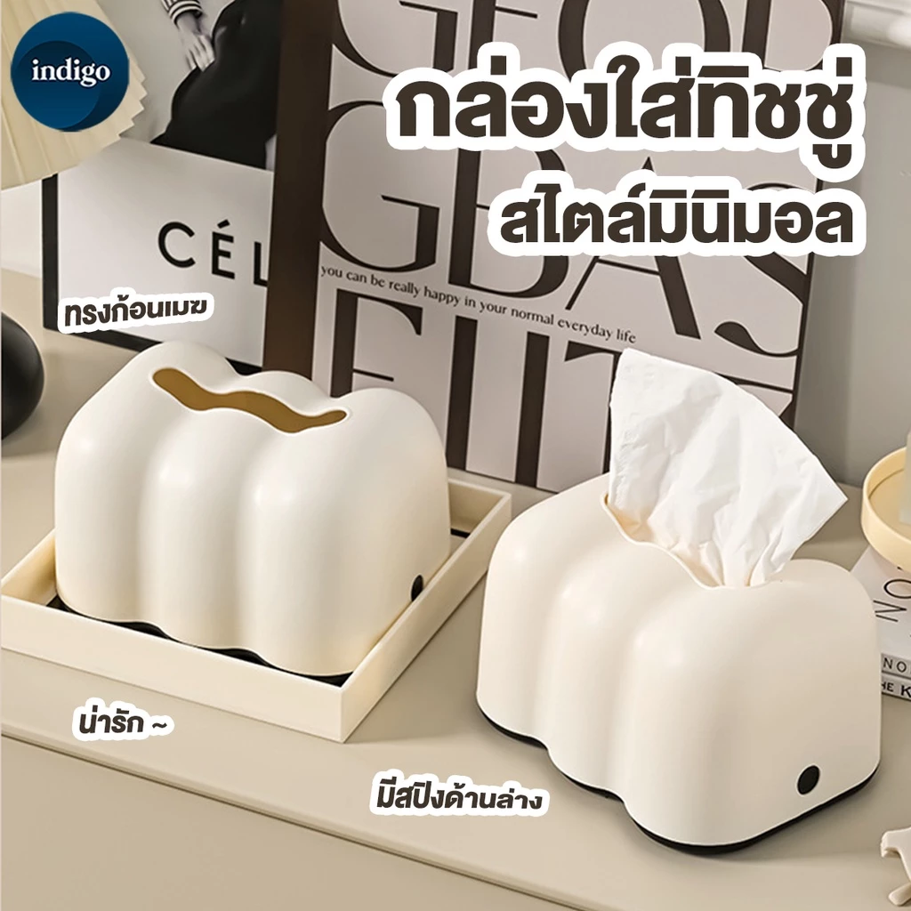 กล่องทิชชู กล่องกระดาษทิชชู่ สไตล์เกาหลี สําหรับตกแต่งภายในบ้าน ห้องนั่งเล่น Tissue Box