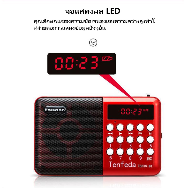 ️แบบพกพามินิวิทยุ FM ลำโพงเครื่องเล่นเพลง TF Card U Disk Reader พร้อมแบตเตอรี่แบบชาร์จไฟได้ 18650 มีแบตเตอรี่ในตัว คุ้ม